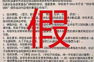 迪亚斯半场贡献89次精准传球，比哈镇全队多19次