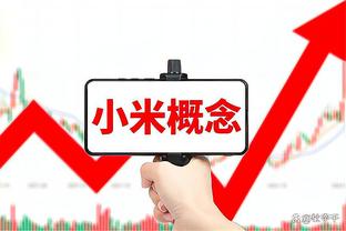 新利18体育全站APP苹果截图3